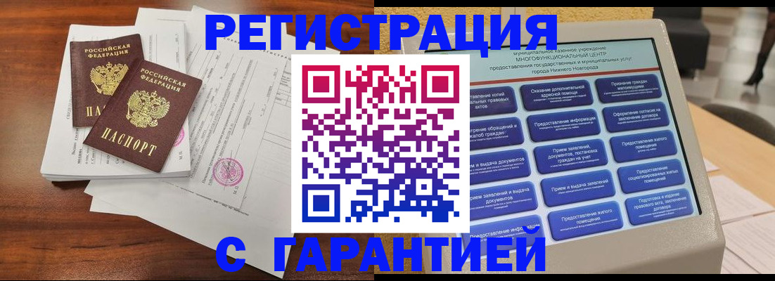 регистрация для школы в Кандалакше