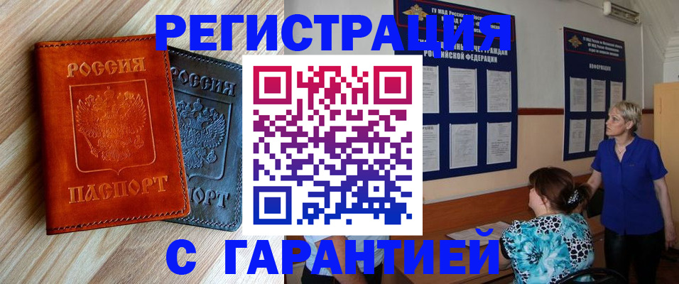 регистрация для школы в Кандалакше